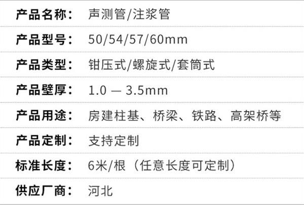 扬州钢花管产品特点概述